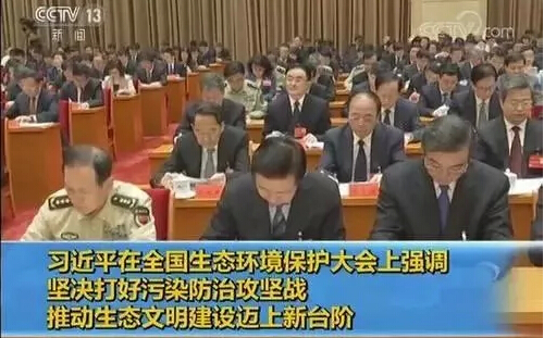 10萬(wàn)億環(huán)保市場(chǎng)，民企參與不足10%