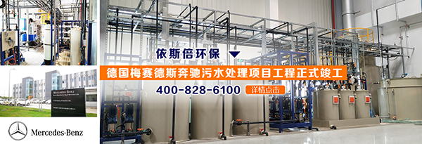 第二批中央生態(tài)環(huán)境保護(hù)督察成果回顧