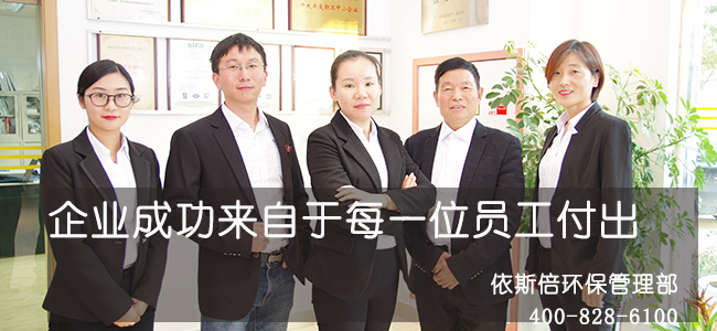 科普一下環(huán)保執(zhí)法的全過程記錄