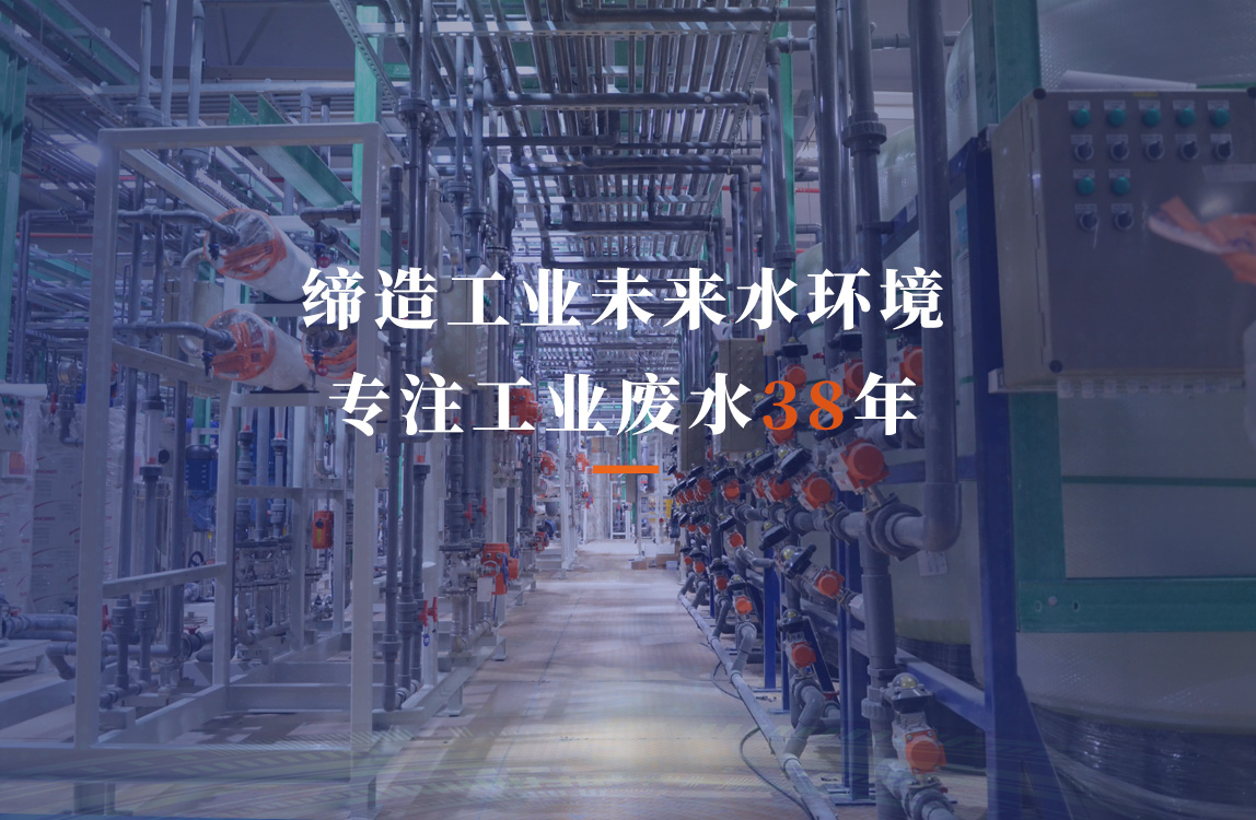 關(guān)于工業(yè)廢水處理工程中曝氣池的科普知識