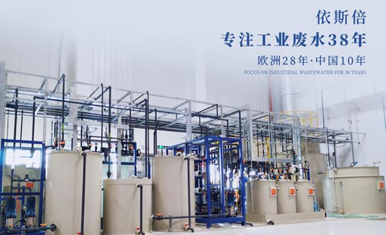 三元材料廢水處理如何實現(xiàn)零排放