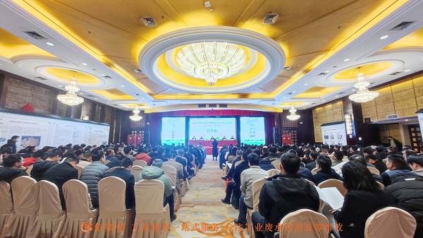 依斯倍環(huán)保受邀參加2023安徽省重點用能企業(yè)節(jié)能降碳培訓暨“四新”推介會，積極推動工業(yè)節(jié)能環(huán)保新技術的應用與發(fā)展