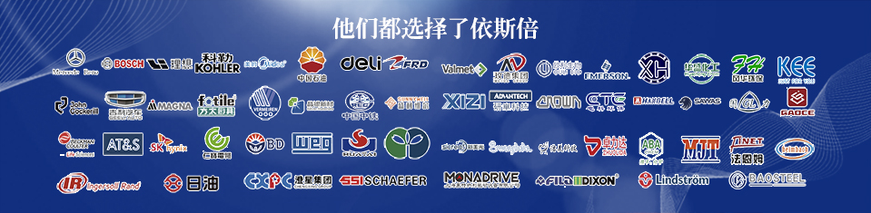 依斯倍水處理設(shè)備項目工程客戶案例